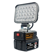 Lithium battery lighting work light Dayi outdoor camping stall construction site universal LED strong light emergency maintenance light