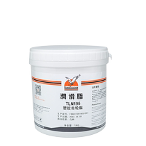 Eagle brand TLN195 plastic gear grease low noise noise reduction shock absorption grease toy lubrication white silencer grease