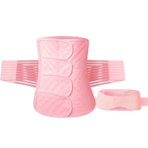 Belly belt for postpartum women summer thin breathable ultra-thin pregnant womens belly belt repair waist restraint belt