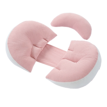 Pregnant womens pillow waist-protecting side sleeping pillow abdominal support U-shaped pillow side sleeping pillow special product for sleeping during pregnancy