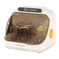 Meiling bottle sterilizer with drying two-in-one sterilization cabinet baby baby special sterilization and drying bottle sterilizer