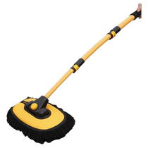 Car wash mop does not hurt the car special brush professional tool soft-bristled telescopic paint car wiping tool dust duster