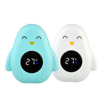 Water thermometer baby bath thermometer toy bathtub thermometer electronic touch display non-toxic safe digital display