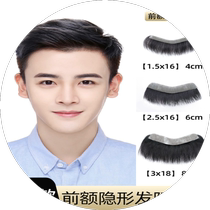 Hairline patch mens wig piece mens full real hair forehead fake bangs M-shaped replacement hair piece back head mens real hair