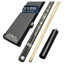 Ares billiard cue small head snooker Chinese style middle head black eight 8 American member handmade entry-level Tiangong front section