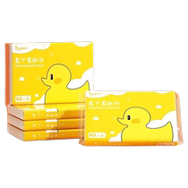 Rouya Cream Moisturizing Soft Tissue for Baby Special for Baby Hands and Mouth Special Yunrou Tissue for Baby Cream Tissue