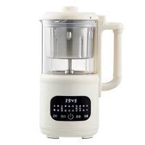 Xiaobei Xiong infant and toddler steaming and cooking all-in-one food supplement machine baby rice paste mixing mud machine wall-breaking cooking food supplement tool