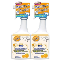 Cat repellent artifact to prevent cats from going to bed in restricted areas anti-scratch dog repellent spray cat peeing spray pet cat annoying spray