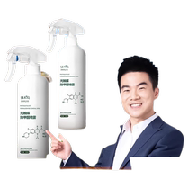 Photocatalyst formaldehyde remover new house household air purification remove formaldehyde spray powerful purification odor removal