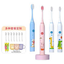 Childrens electric toothbrush 3 to 6 to 12 years old and above fully automatic toothbrush rechargeable soft bristles children and infants for men and women
