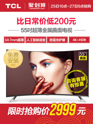 吐槽TCL 55V1M和55V1哪个好呀，请问说下TCL 55V1M和 55V1的区别电视啥样，行业评论