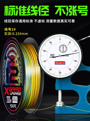 Nhật Bản nhập khẩu ygk dòng PE Luya chính hãng dòng chính đặc biệt đầy màu sắc 12 dòng bện PE dòng chính dòng marlin mạnh mẽ 8 bện cước câu cá 500m cước câu lure cá lóc 