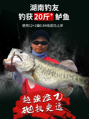 cước câu cá ryuki Dây PE nhập khẩu Dây Lua cao cấp chính hãng 12 dây bện lõi đóng gói Dalima Dây câu PE chịu mài mòn Dây chính câu cá biển dây đen dây cước câu cá cước câu pitbull 