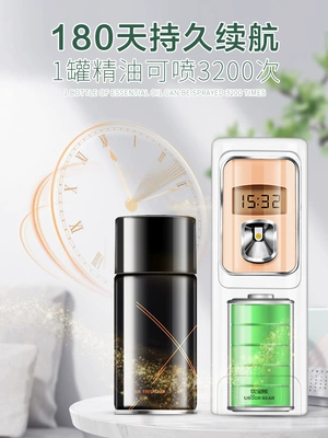 Khách Sạn Máy Hương Thơm Tự Động Tinh Dầu Thơm Máy Vệ Sinh Xịt Khử Mùi Hiện Vật Hộ Gia Đình Làm Mát Không Khí