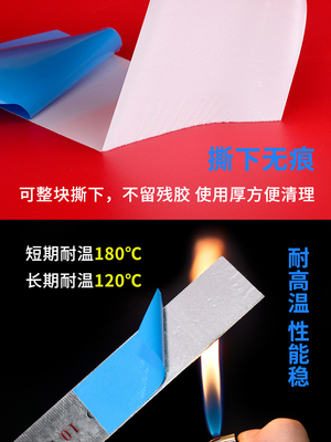 Yongyu tản nhiệt tản nhiệt Keo dán hai mặt LED ánh sáng thanh chiếu sáng ngành công nghiệp dẫn nhiệt Bản vá sửa chữa điều hòa không khí điện tử Chất nền nhôm tản nhiệt khuôn phần cứng cố định linh kiện điện Cách điện và dẫn nhiệt Băng keo hai mặt băng keo siêu dính 2 mặt 