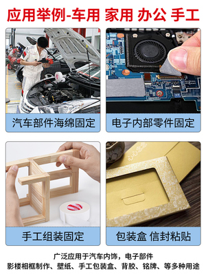 Dầu keo hai mặt mạnh mẽ siêu mỏng uốn cong trong suốt băng keo hai mặt cố định tường bọt biển uốn cong 90 độ rộng rãi rộng rãi liền mạch giấy dán tường văn phòng làm bằng tay giấy dán đôi băng keo 2 mặt trong suốt 