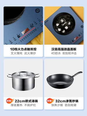 Bếp điện từ Midea gia đình nhỏ nấu lẩu tích hợp mới bếp pin công suất cao chính thức flagship store chính hãng Khác