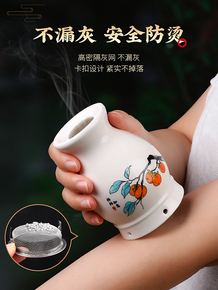 金寿堂 艾灸陶瓷刮痧罐多功能防烫熏蒸仪 天猫优惠券折后￥12.9起包邮（￥14.9-2）