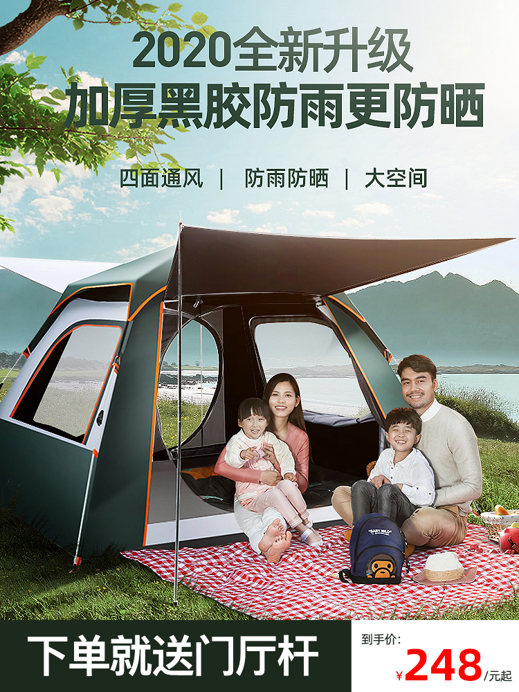 Купить Палатки кемпинговые, горные Палатка на открытом воздухе кемпинга ...