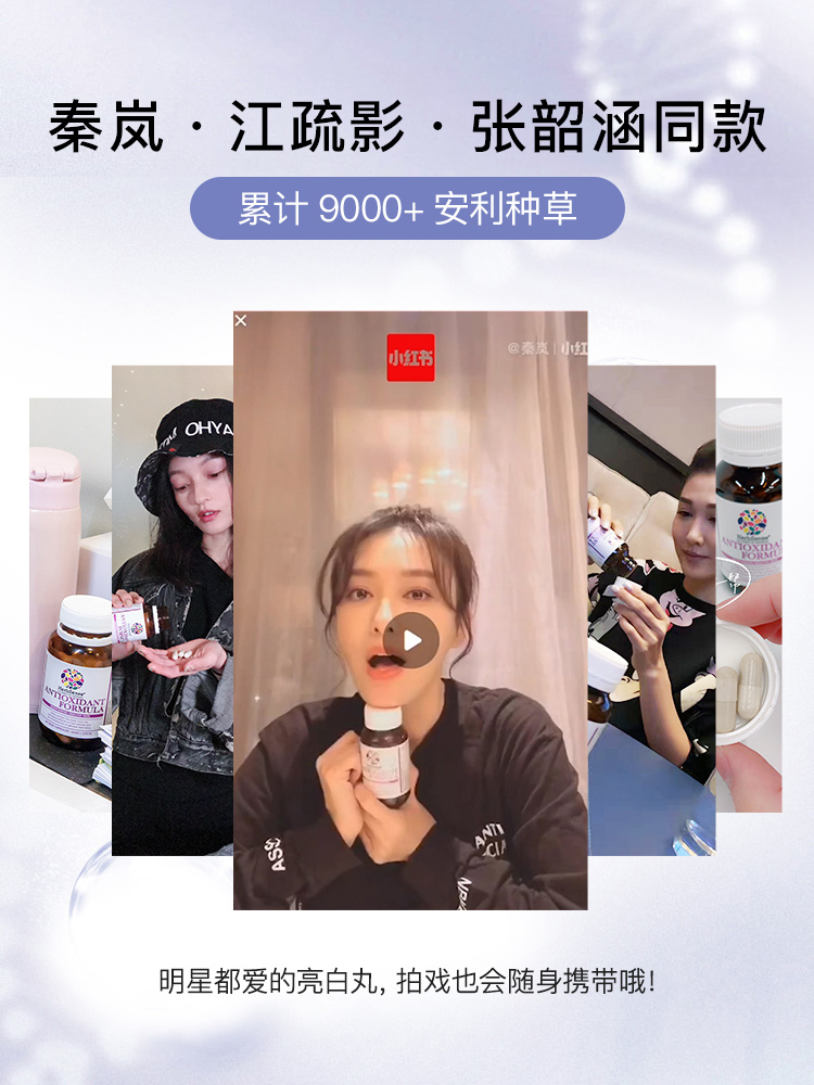 Herbsense 贺柏圣 白藜芦醇精华 美白丸胶囊 60粒 天猫优惠券折后￥178包邮包税（￥198-20）