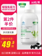 Giá nửa thứ hai} Viên nang mềm Selen của thương hiệu Lily Kang có chứa các sản phẩm chăm sóc sức khỏe tuổi trung niên selen - Thực phẩm sức khỏe