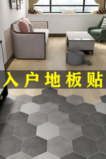 Поместить 入户门垫地垫地板贴家用北欧客厅贴地贴瓷砖防滑贴纸自粘地面装饰