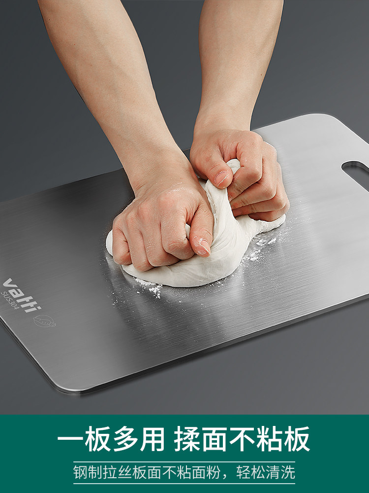 华帝 304不锈钢菜板 砧板 天猫优惠券折后￥29起包邮（￥99-70）赠送防滑垫