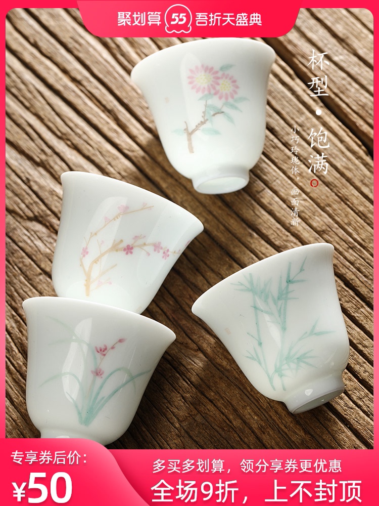 Jingdezhen pure manual white porcelain ceramic kung fu master cup sample tea cup single cup tea hand - made by patterns tea cups