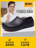 giày làm bếp Giày bảo vệ nhà bếp đầu bếp chống trượt chống thấm nước và chống dầu làm bếp nam mùa hè và nhà bếp đặc biệt giày làm việc chuyên nghiệp paya giày làm bếp giày bếp chuyên dụng