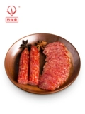 万有全 Sausal 220G*2 Безусловная колбаса Шанхайская специальная сущность и колбаса.