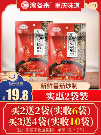 2021年2月21日更新【万能白菜价】的图片 第63张