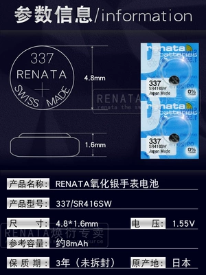 Nút Renata pin SR416SW đồng hồ 337 điện tử cvk câm câm nhỏ 45 tai nghe vô hình AMK số một-một 007 bay Yada vòng đeo tay L501 Armani thạch anh nữ chính - Vòng đeo tay Clasp Vòng đeo tay Clasp