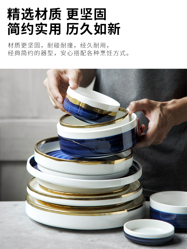 The content dishes suit household web celebrity ins creative dishes chopsticks tableware suit light much tableware ceramics in up phnom penh