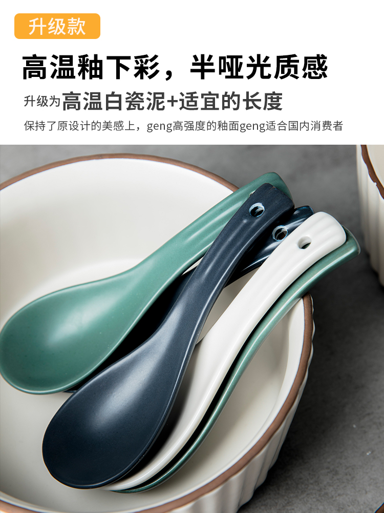 The material spoon ceramic household small spoon, run ladles small ceramic porridge porridge spoon run hot pot
