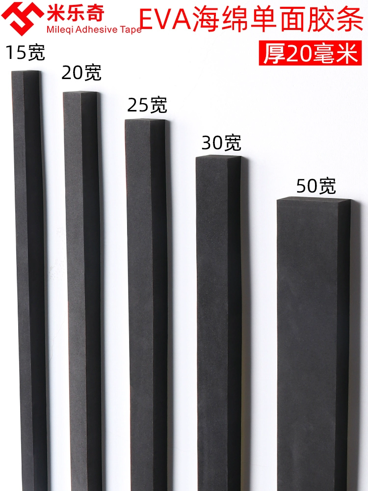 Cửa gia dụng và cửa sổ Âm thanh Âm thanh Cotton Trong nhà Tường hấp thụ Âm thanh Cửa Dán Phòng ngủ Phòng dán Cửa sổ Mi Leqi Dải hình dạng bọt biển Dày Xe Điều khiển Trung tâm Đơn vị Tự dính 