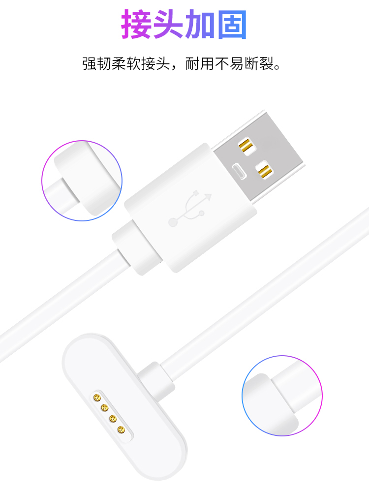 Seven good digital applies to abba town V116 telephone charge base charger children smart phone watch V118 magnetic suction line