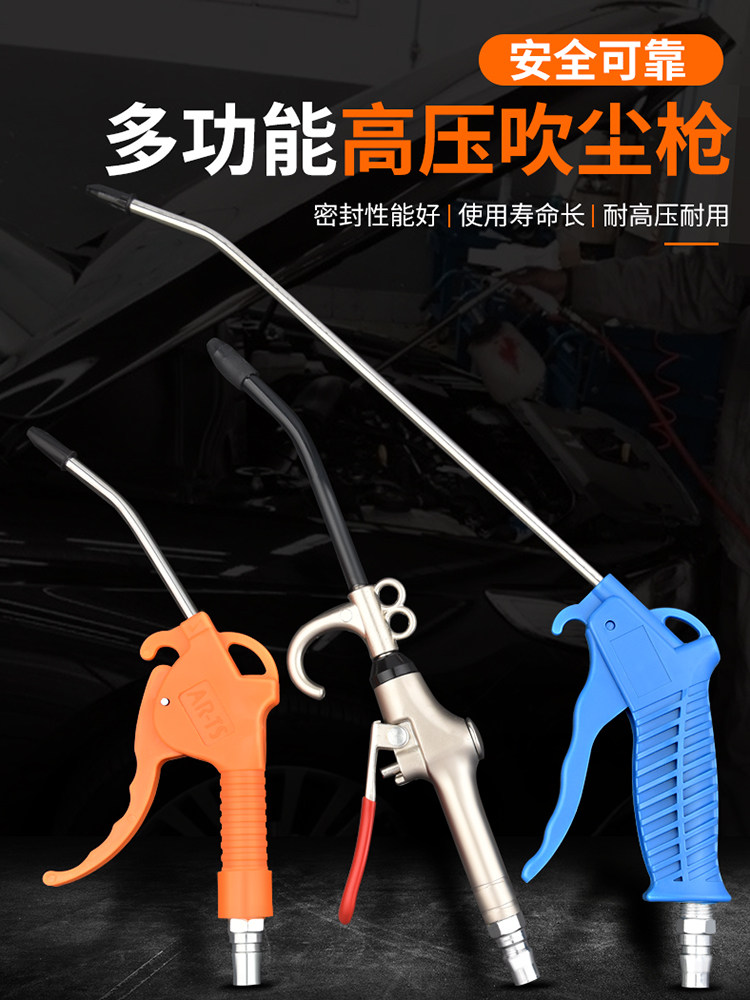 súng thổi khí nén Súng thổi bụi áp suất cao Súng thổi khí xe tải Súng thổi bồ hóng Máy bơm không khí Súng phun khí Súng áp suất miệng mở rộng Súng bắn tóc Dụng cụ khí nén Súng bơm khí súng hơi máy nén khí