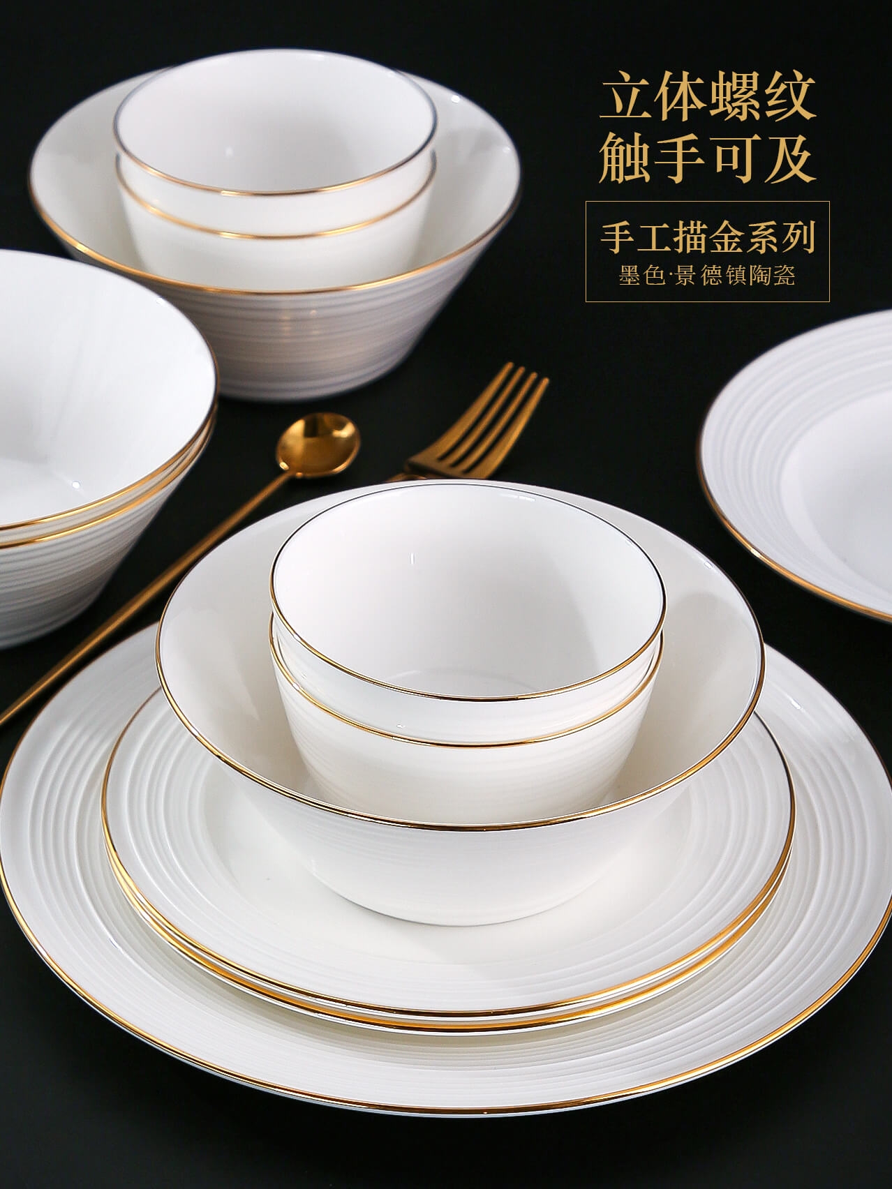 Up Phnom penh household steak plate cutlery set continental plate white dishes ceramic dinner plate screw thread