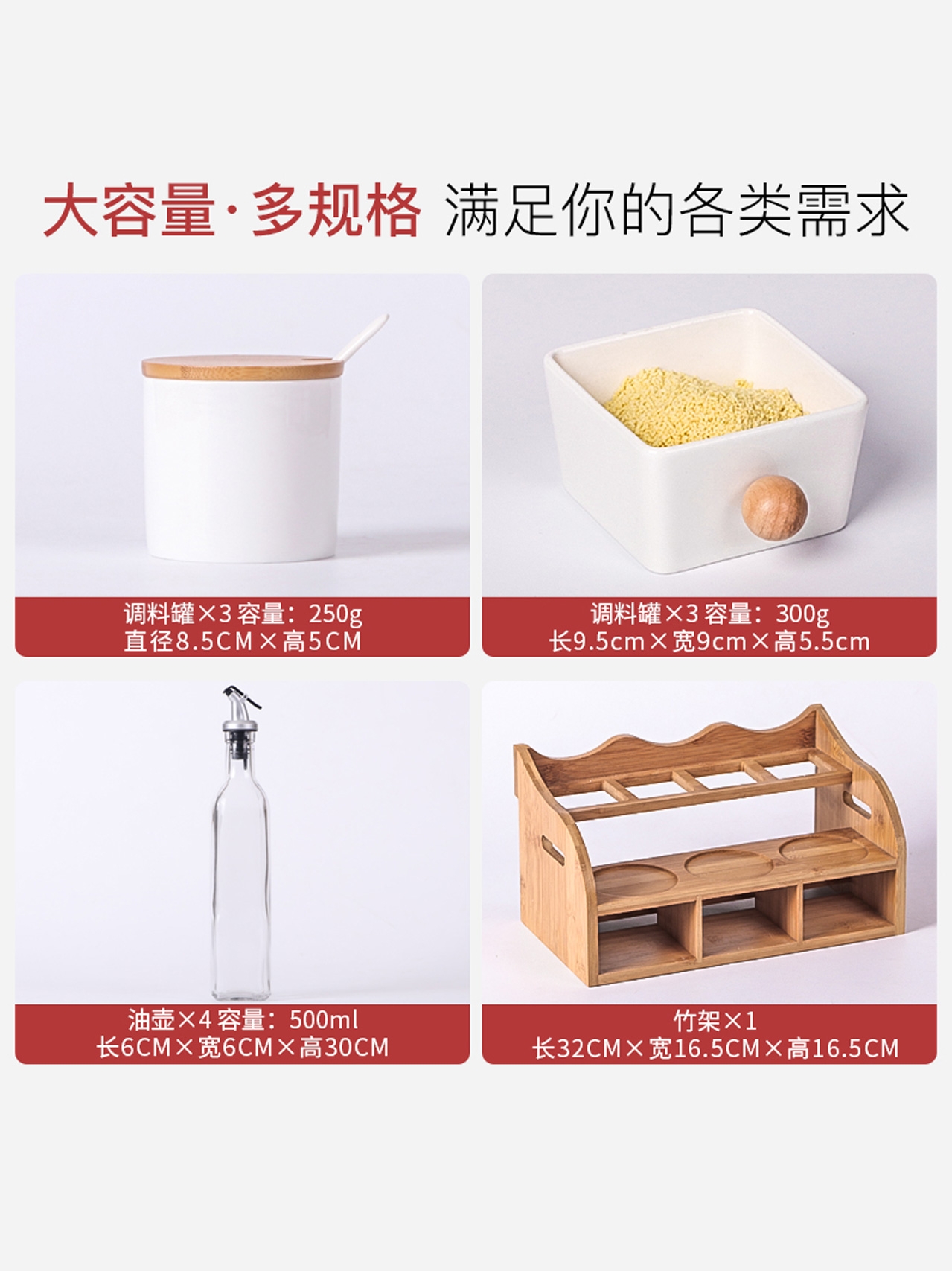 Ceramic condiment boxed set kitchen seasoning as cans leakproof household glass oil combination seasoning box