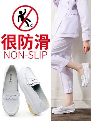 giày y tá phụ nữ mềm khử mùi thở dưới không mệt mỏi ở bàn chân mới 2019 tăng đệm da nặng có đáy với chống sạt lở 
