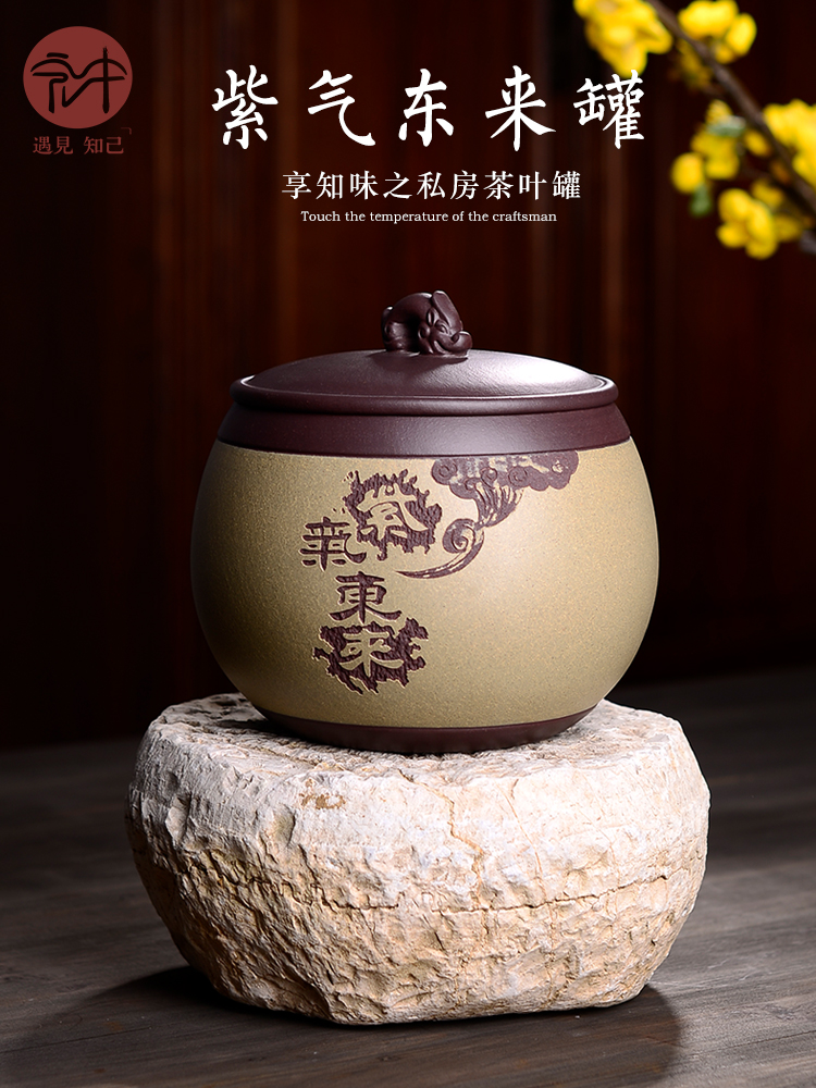 Acer yixing ores in the the original household violet arenaceous caddy fixings pu 'er wake receives storage POTS a kilo
