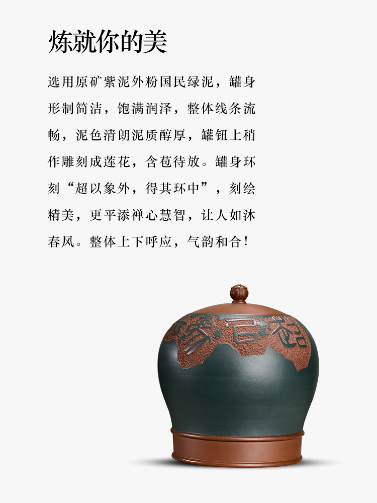 Macro "famous works" in yixing purple sand tea pot manually wake receives pu seal storage tanks a kilo