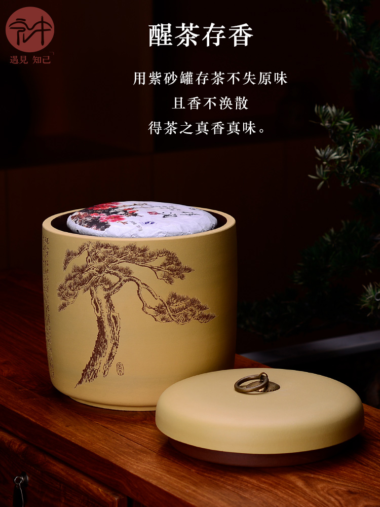 Macros in the famous collection of yixing zisha tea pot large number seven loaves pu 'er tea urn storage POTS