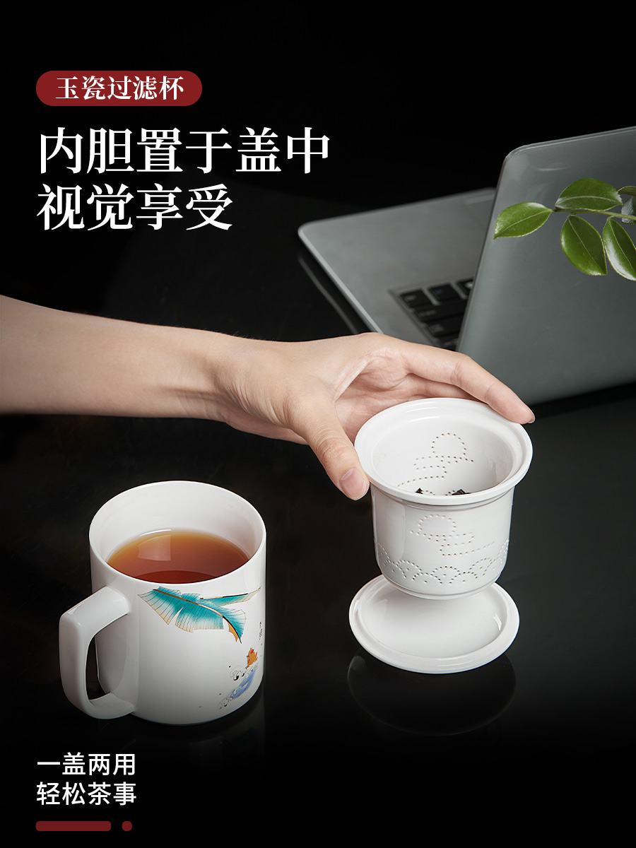 Evan ceramic filter jade porcelain dehua white porcelain cups home office keller large capacity water glass tea cup