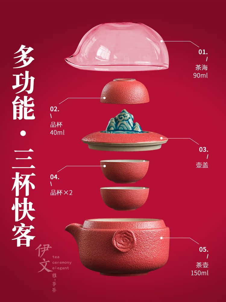 Even travel ceramic tea set crack simple tea cup is suing kung fu tea set office gift boxes