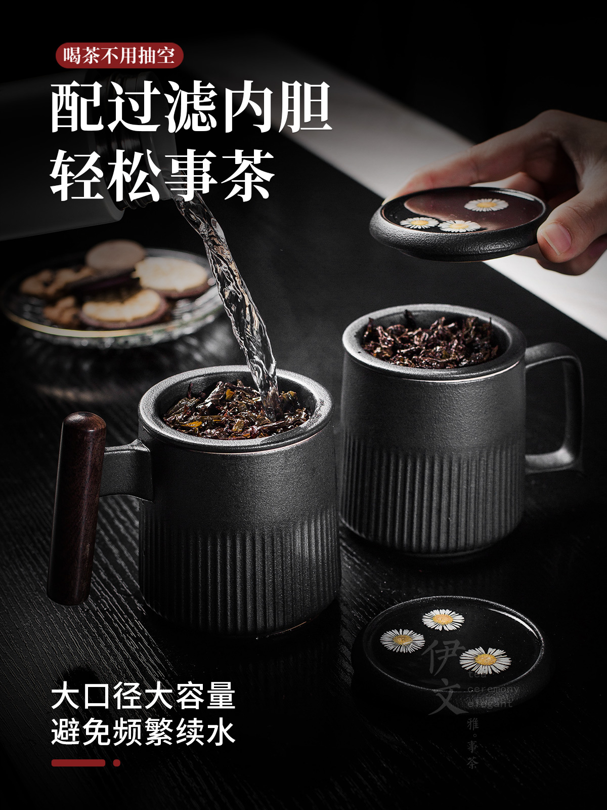 Even vertical stripes of pottery and porcelain keller with cover tea office Japanese tea separation filter cup household glass cup