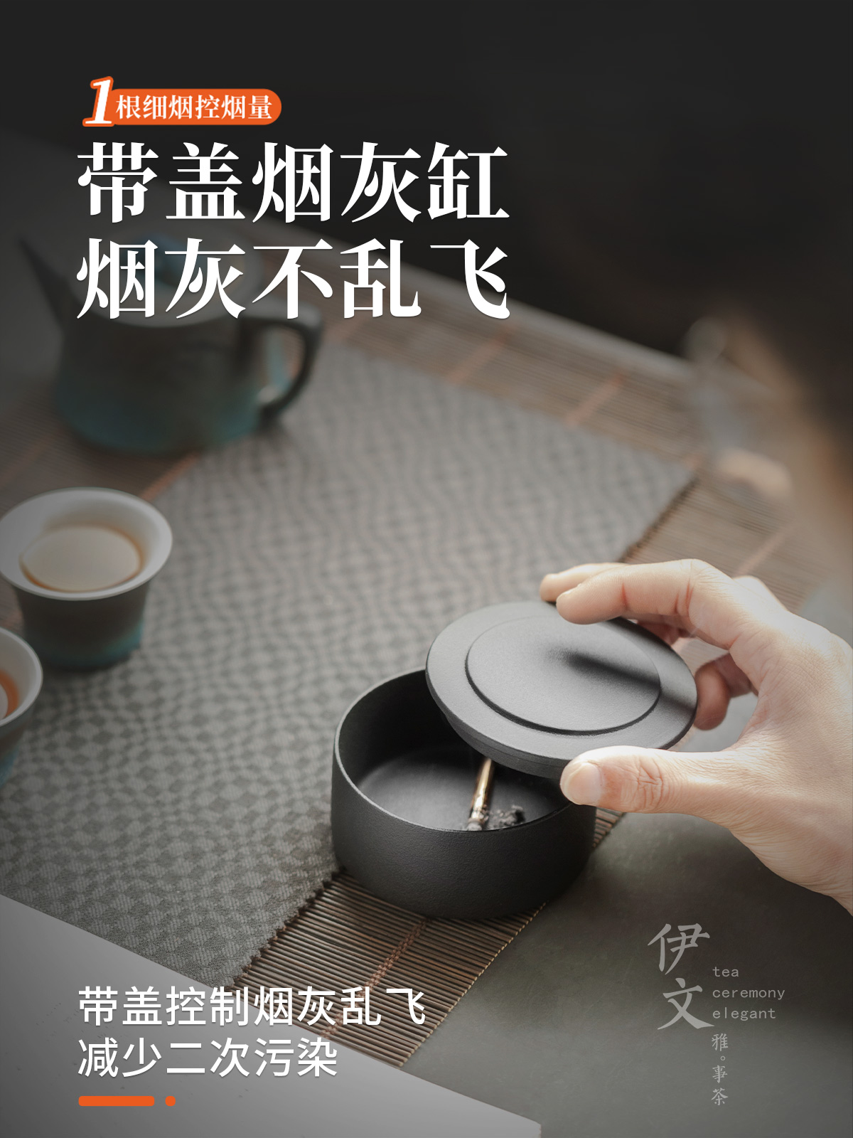 Even ceramic ashtray with cover I and contracted wind creative move trend ashtrays office furnishing articles