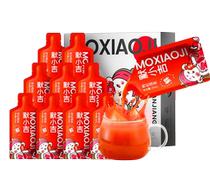 Moxiaoji red wolfberry puree Ningxia wolfberry freshly squeezed wolfberry juice fresh fruit puree 300ml