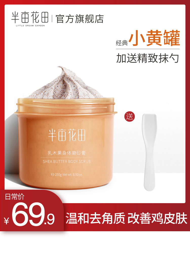 500g