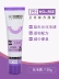 Kem Wei Shihua 120g thành một chú mèo nhỏ nhổ mèo bóng vào lông mèo cưng với kem dinh dưỡng vitamin để tăng mỡ - Cat / Dog Health bổ sung